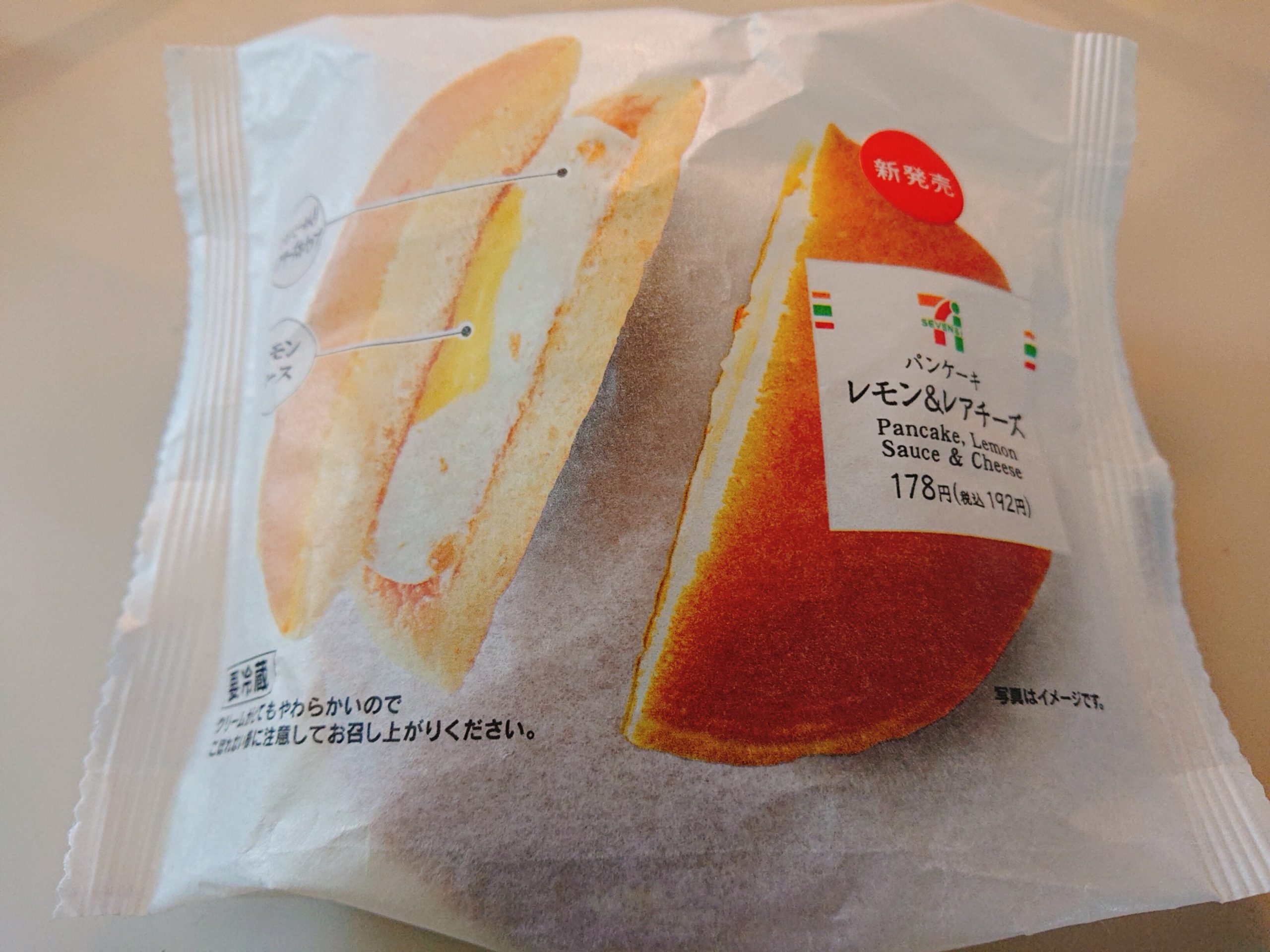 パンケーキ レモン＆レアチーズ　セブンイレブン